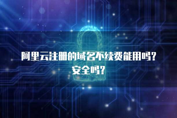 华为云服务器是否有Windows操作系统？如何设置？