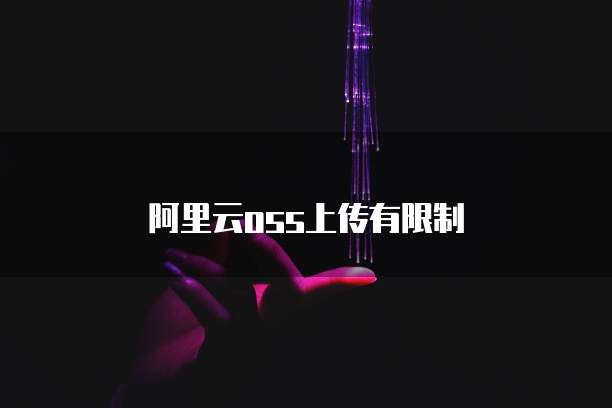 华为云 GPU 服务器：高性能计算的不二选择