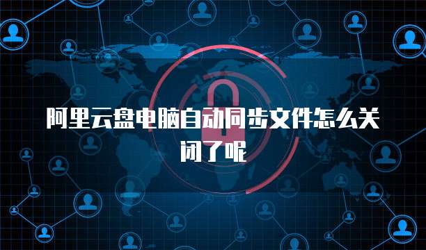 <strong>华为云存储:解决存资料删除文件问题的方法</strong>