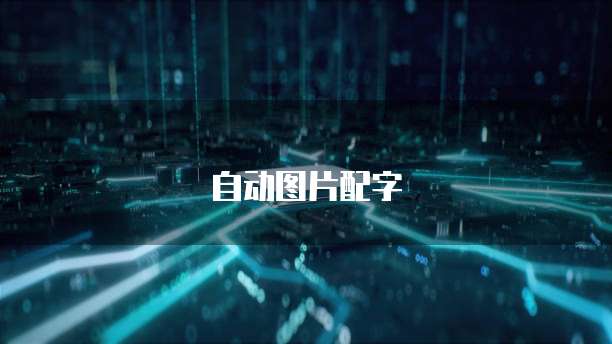华为云对象存储分享文件在哪找啊怎么打开