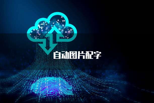 华为云公网ip禁用原因与解决方法