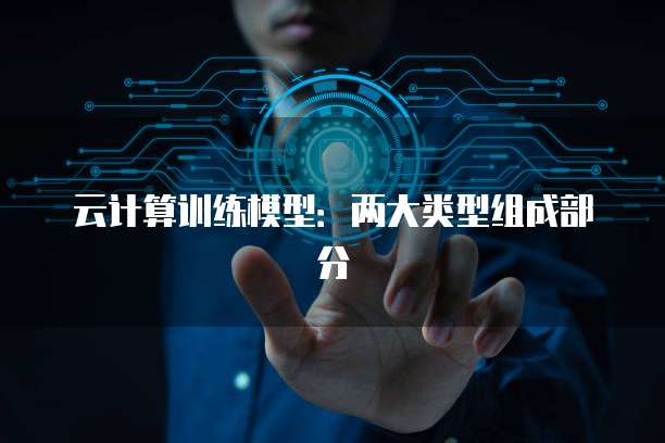 华为云桌面快捷方式的创建与管理