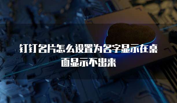华为云费用中心如何进入并管理你的云费用