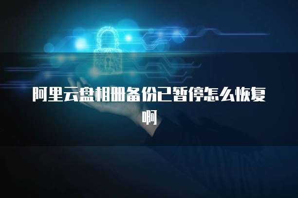 华为云堡垒机支持哪些数据库的内存存储器？