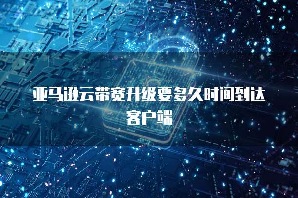 华为云服务器镜像用哪个驱动程序好用?
