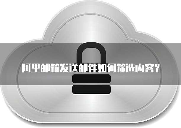 华为云服务器运维岗一个充满挑战和机遇的工作