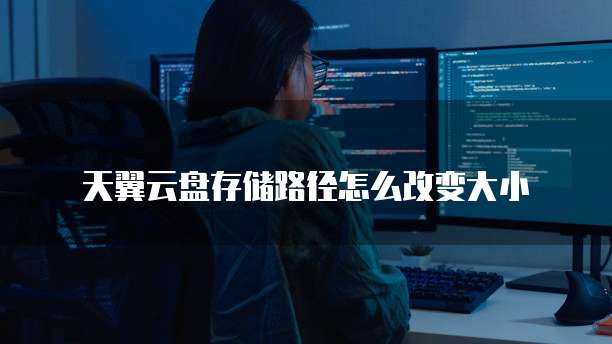 华为云对象存储怎么用最好