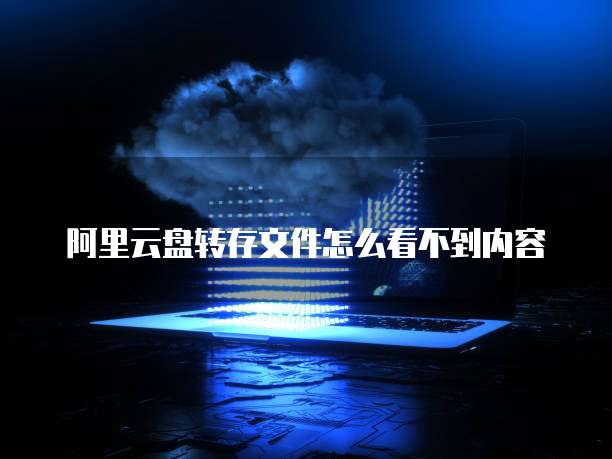 华为云服务器流量限制多少兆以内使用?