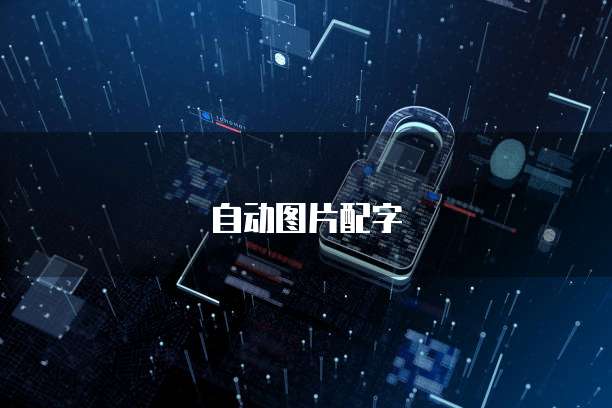 华为云服务器升级后不能登录账号