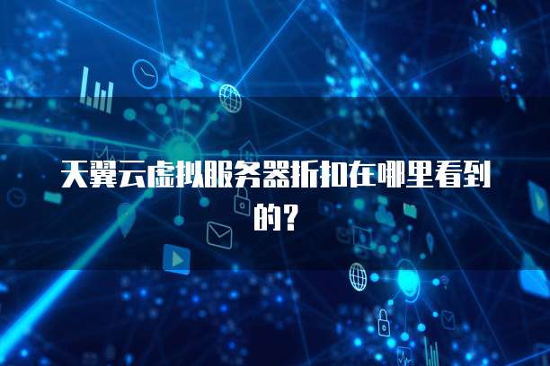 华为云域名绑定服务器失败怎么办啊?