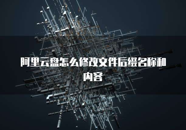 华为云服务器的IP是固定的吗？安全吗？为什么？