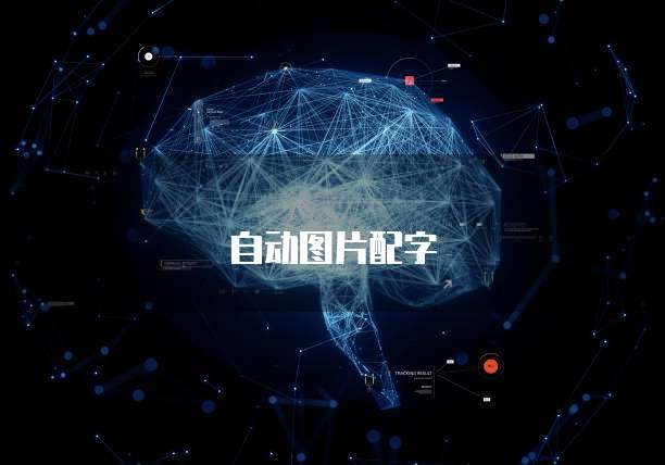 华为云学生服务器有什么用途