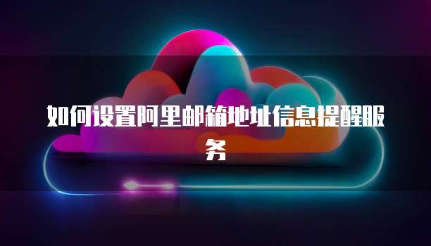 华为云mysql数据库在哪里