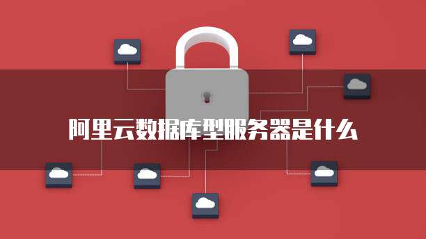 华为云域名注册一个简单而高效的解决方案