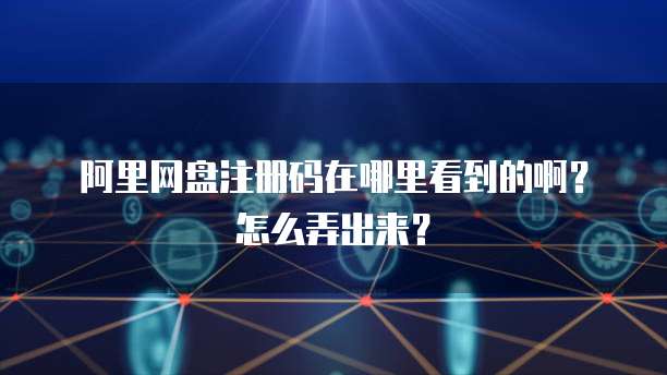 华为云服务器备份建议使用什么?