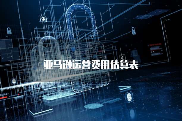 华为云桌面断网怎么办解决方法