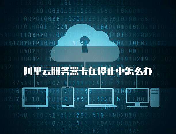 华为云服务器续费怎么便宜了很多呢怎么回事