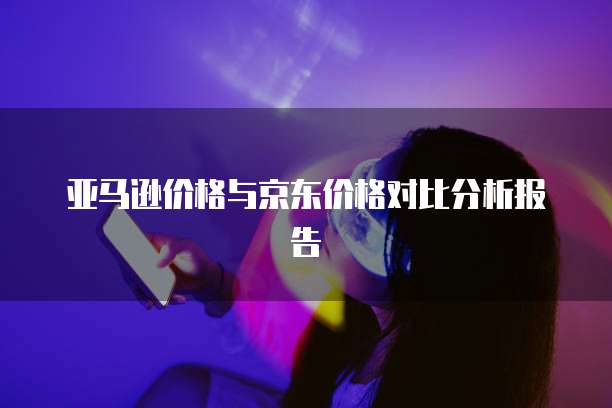 华为云服务器配置安全组件失败什么原因