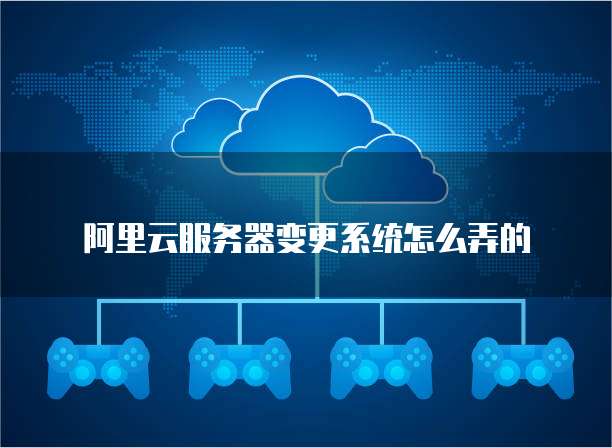 有了华为云服务器能做什么项目