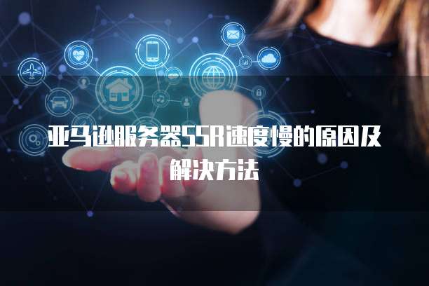 华为云 CDN 刷新功能优化用户体验的关键