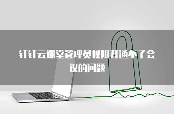 华为云服务器价格大降了吗为什么升级不了系统