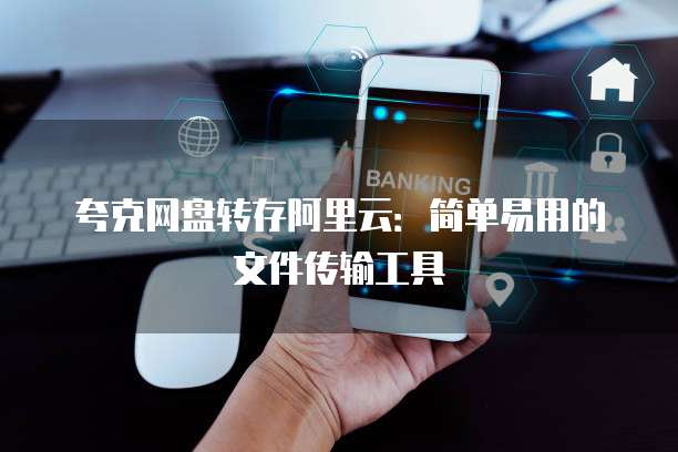 华为云服务器开通端口怎么设置的呢？