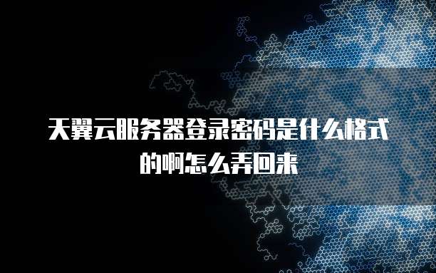 华为云服务器端口怎么开启设置的权限呢