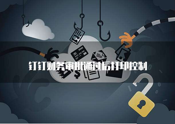 华为云储存怎么搞到桌面上面了