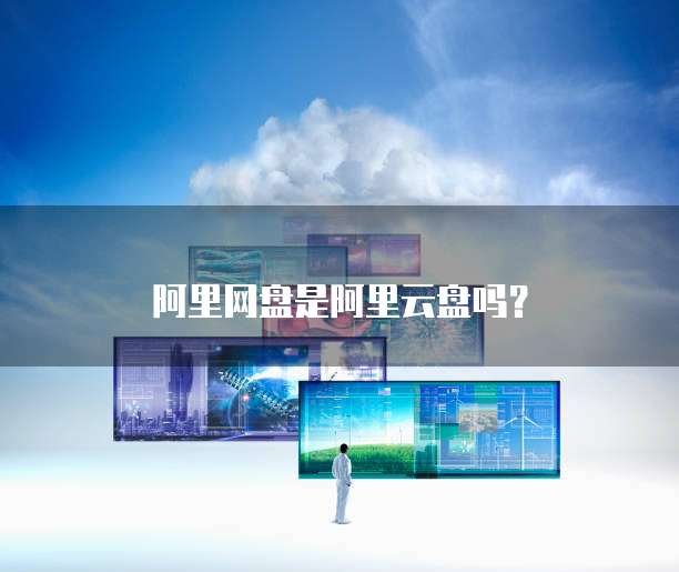 华为云的服务器是国产的吗?为什么?