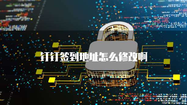 华为云ECS.s6.large.4存储空间:云上存储的新选择