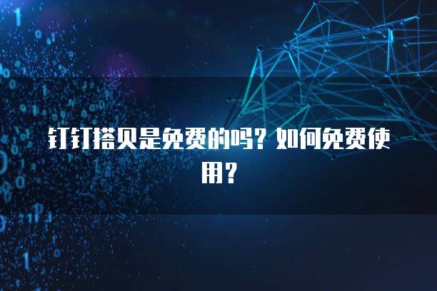 部署在华为云的数据库要如何访问文件夹中的文件
