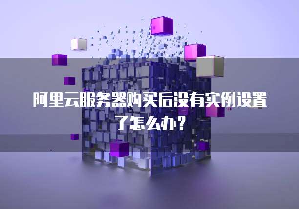 华为云桌面显卡驱动怎么安装不了了呢