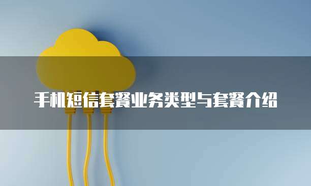 华为云服务器裸机能用吗？探讨其优缺点及适用场景