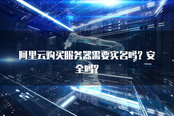 华为云如何更改本机IP地址信息和时间