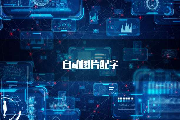 华为云服务器怎么对接网络设备上网的