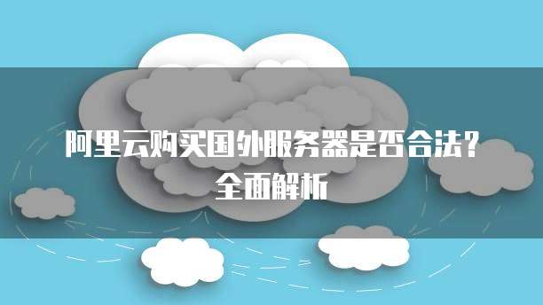 华为云存储存多久会消失一次啊?