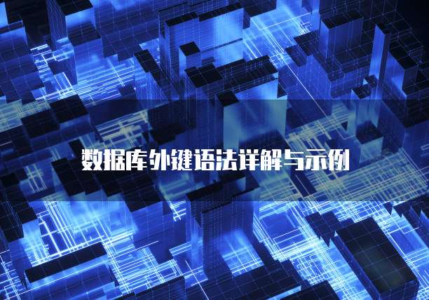 华为云服务器咋样更换系统