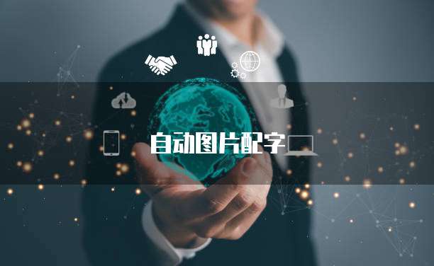 华为云服务器开通ipv6怎么开通功能