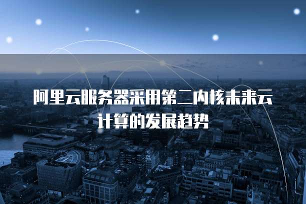 华为云数据库登录入口在哪儿打开?