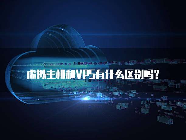 购买一台华为云服务器要多少钱呢?