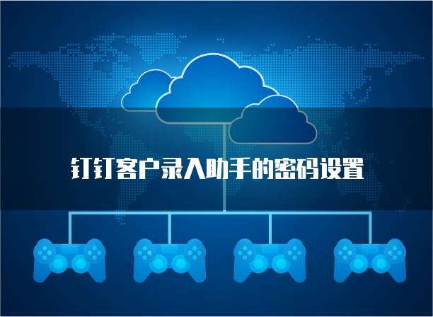 怎么重置华为云服务器磁盘设置权限?