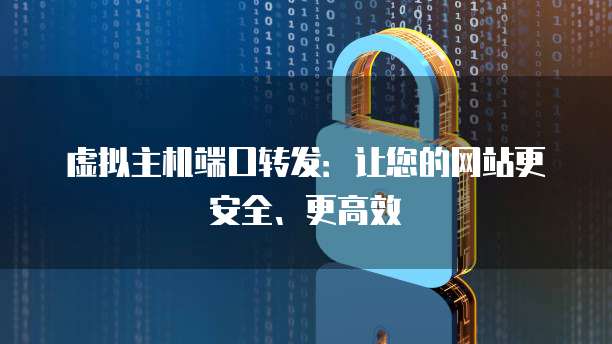 华为云服务器防火墙设置在哪里啊怎么设置