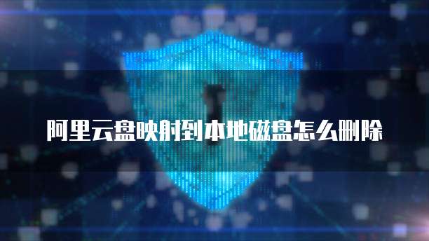 华为云服务器怎么开启端口权限设置功能
