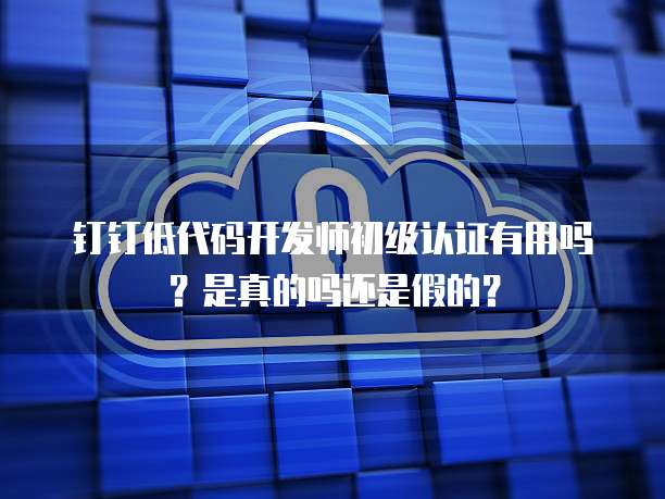 华为云对象存储挂载解除绑定方法