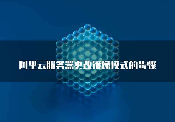 华为云服务器价格能买断吗?真的安全吗?