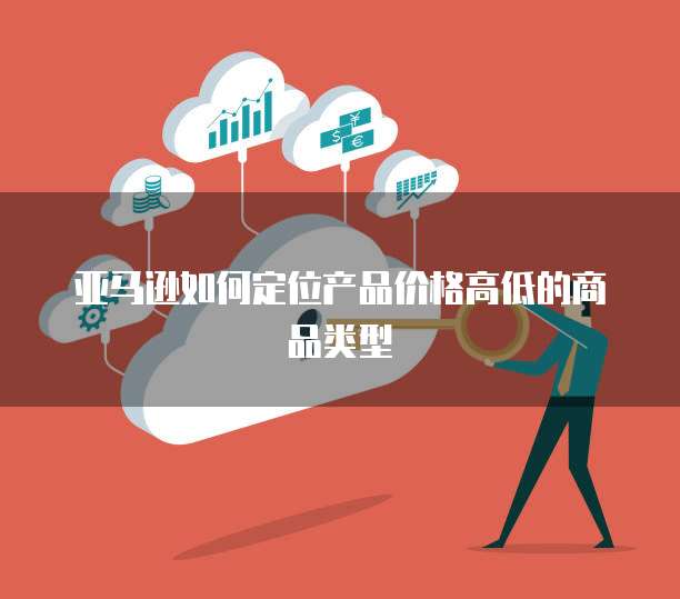 华为云服务器弹性伸缩设置指南