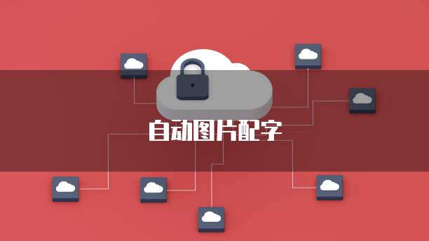 华为云域名注册优惠条件是什么意思呀