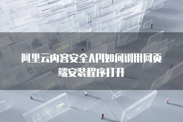 华为云桌面太卡了怎么办啊