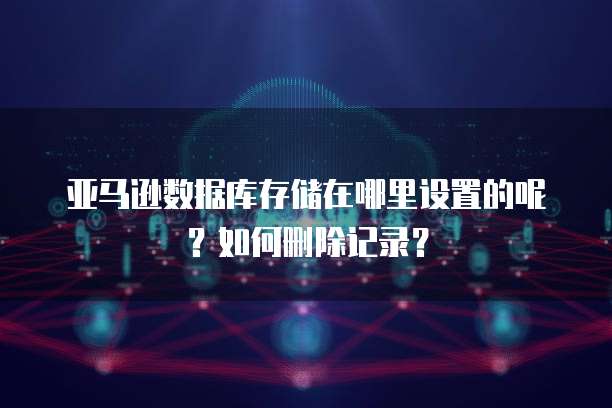华为云GPU服务器租用价格高吗？值得买吗？多少钱一台？