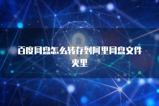 华为云服务器怎么修改镜像信息内容呢